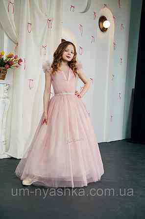 Пудровое нарядное платье 134-146 Кривой Рог