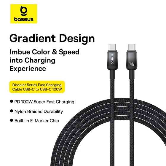 Кабель Baseus Discolor Series Fast Charging Cable USB-C to USB-C 100W 1m Cluster Black Одесса