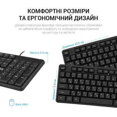 Клавіатура OfficePro SK166 USB Black (SK166) Вінниця