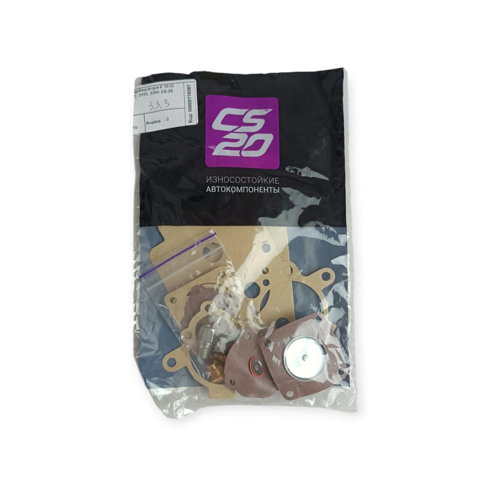 Ремкомплект Волга, ГАЗ 2217, 3110, 3302 К151С CS-20 карбюратора Мукачево - изображение 2