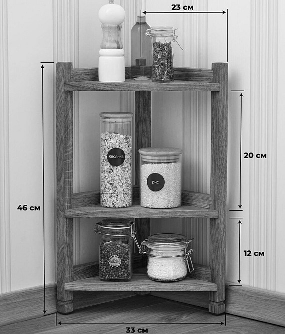 Настольная полка для ванной 