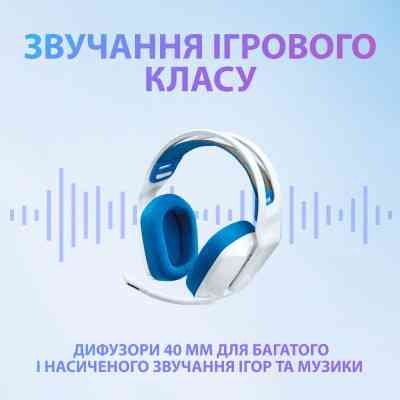 Навушники Logitech G335 Wired Gaming White (981-001018) Вінниця