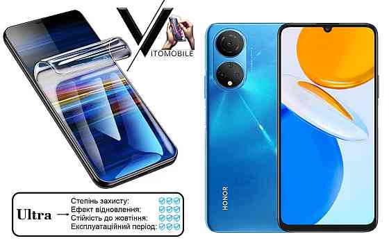 Поліуретанова плівка Ultra для Honor X7 – мінімальна товщина, максимальний захист! Київ