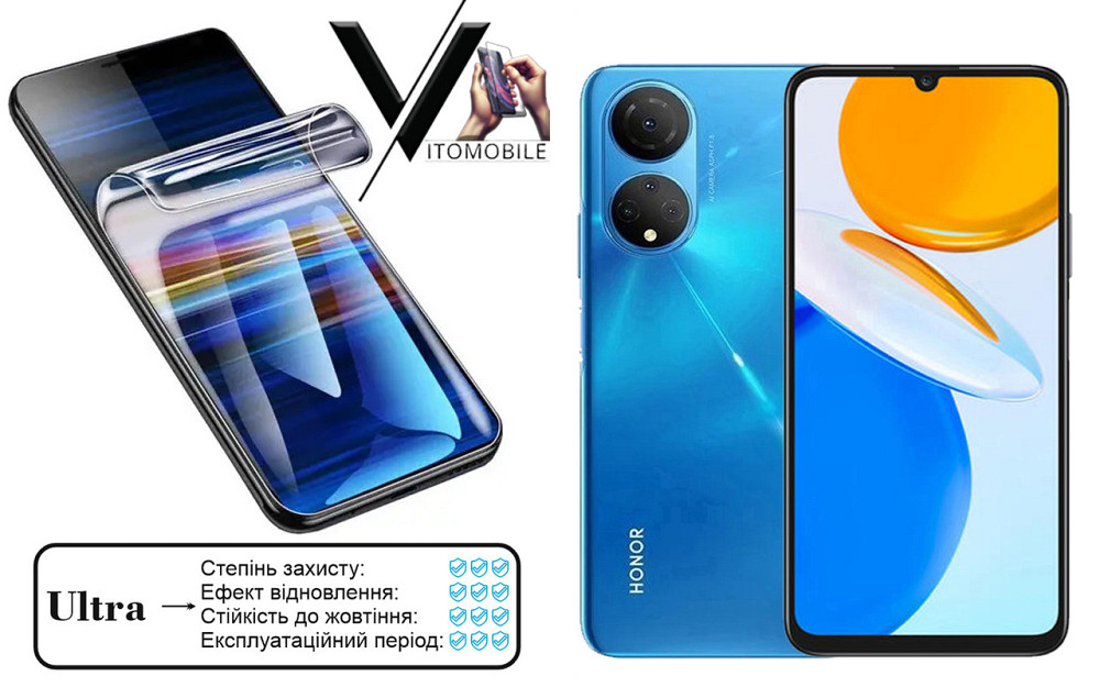 Поліуретанова плівка Ultra для Honor X7 – мінімальна товщина, максимальний захист! Київ - фото 1