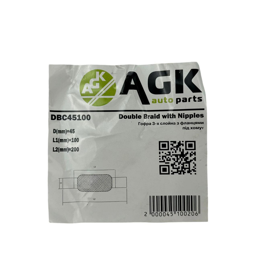 Гофра 45х100x200 кріплення під хомут у зборі AGK глушника Мукачево - фото 4