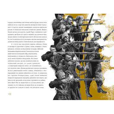 Книга Тарас Бульба - Микола Гоголь А-ба-ба-га-ла-ма-га (9786175851340) Вінниця