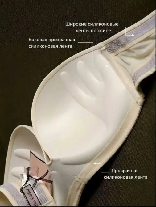 Бюстгальтер с двойным пуш-апом черного цвета с фиксацией без бретелей 80B Киев - изображение 7