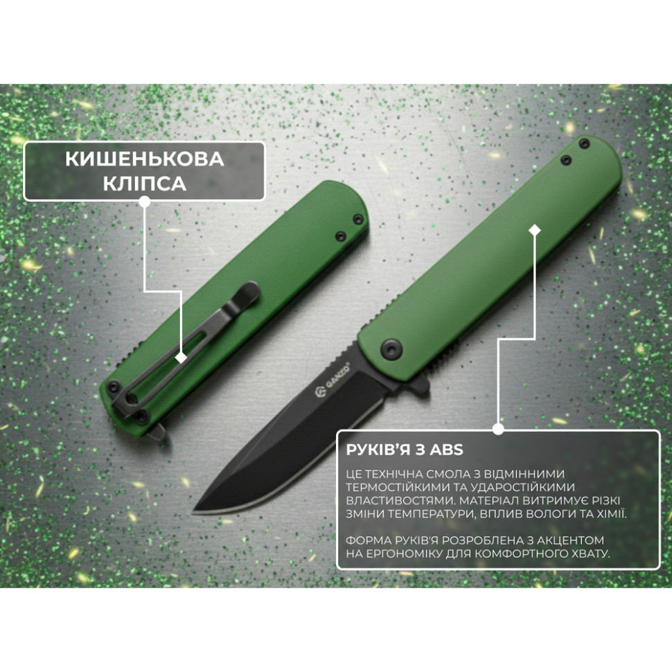 Ніж складаний Ganzo G626-GR зелений Киев - изображение 7