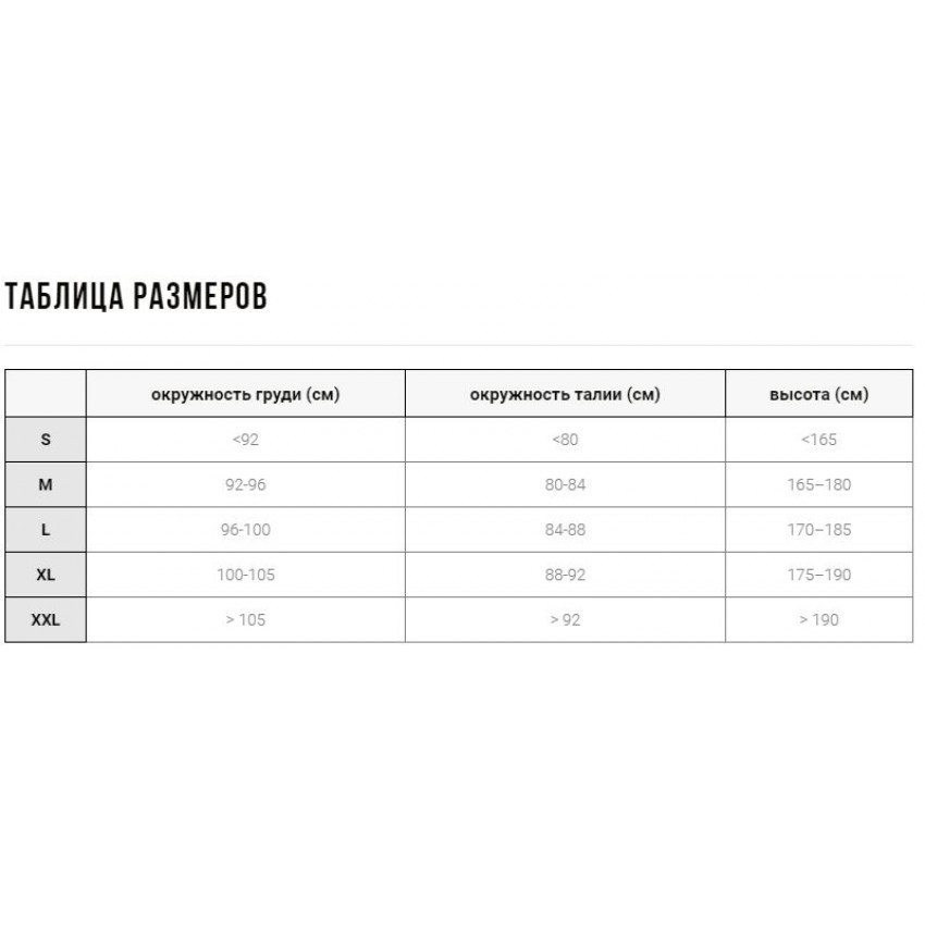 Чоловічий спортивний костюм Leone Ambassador для спорту та відпочинку якісний стильний  і повсякденного носіння М Київ - фото 10