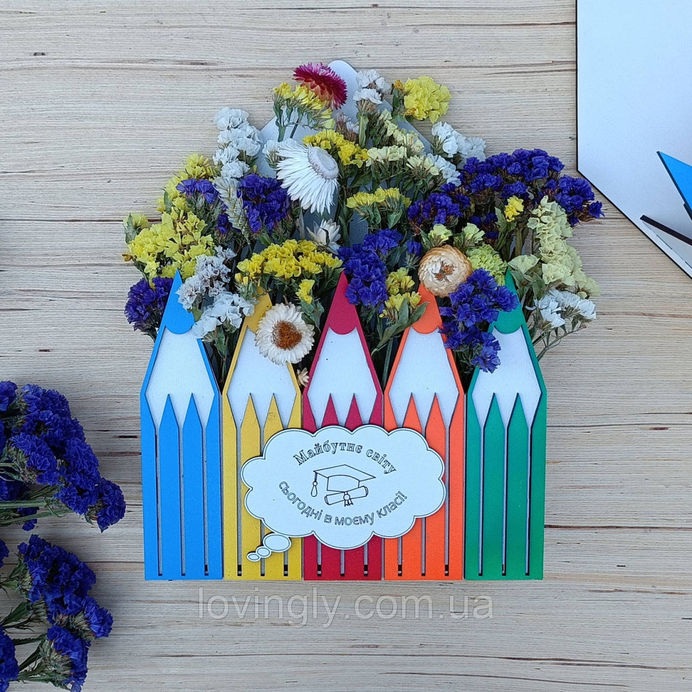 Подарок учителю  