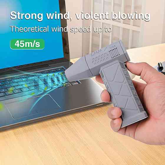 Турбовентилятор Turbo Fan LMM 30A 200W Серый Киев