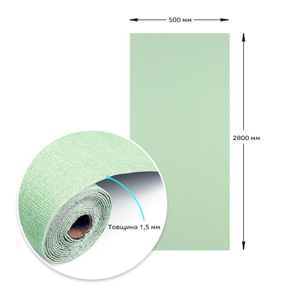 Самоклеющиеся обои 2800х500х1,5мм Светло-салатовый SW-00001159 Днепр - изображение 8