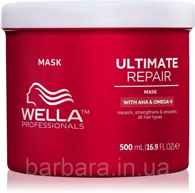 Маска для пошкодженого волосся Ultimate Repair Mask 500 Київ - фото 1