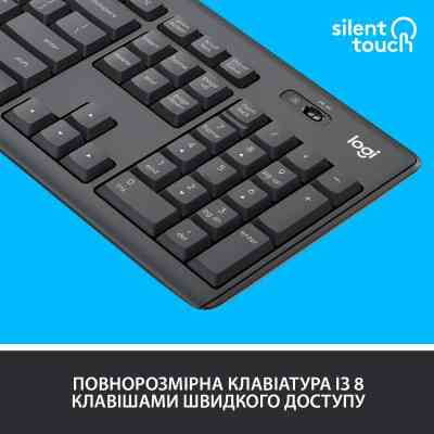 Комплект Logitech MK295 Silent UA Graphite (920-009800) Вінниця