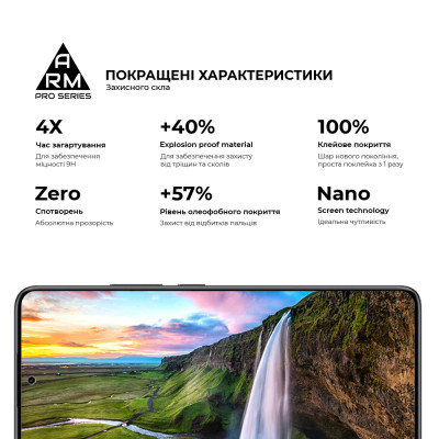 Стекло защитное Armorstandart Pro Xiaomi Redmi Note 14 5G Black (ARM83175) Винница - изображение 5