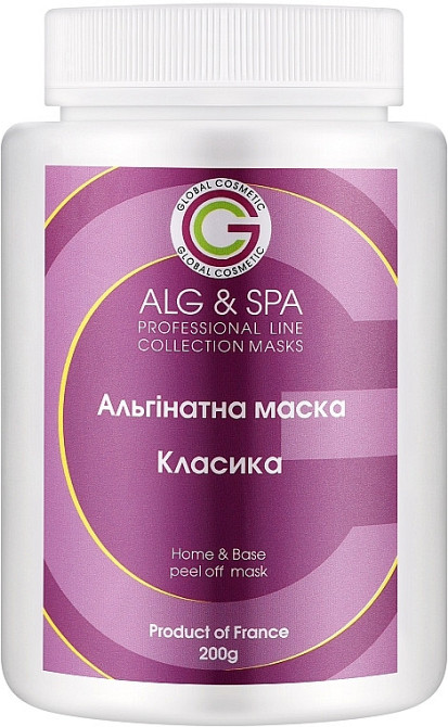 Альгинатная маска Классика Home & Base peel off mask ALG & SPA, 200г Днепр - изображение 1