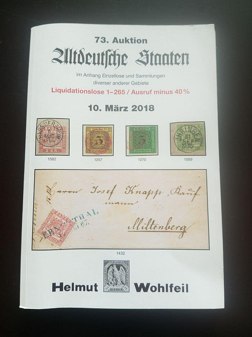 Каталог Аукционный .310 (КА1-23) Полтава - изображение 1