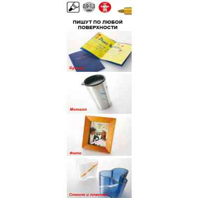 Художественный маркер UNI Posca Black 0.9-1.3 мм (PC-3M.Black) Винница