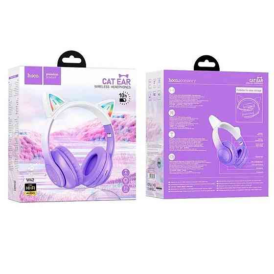 Навушники бездротові HOCO W42 Cat ears BT headphones Purple Grape 6931474795854 Одеса