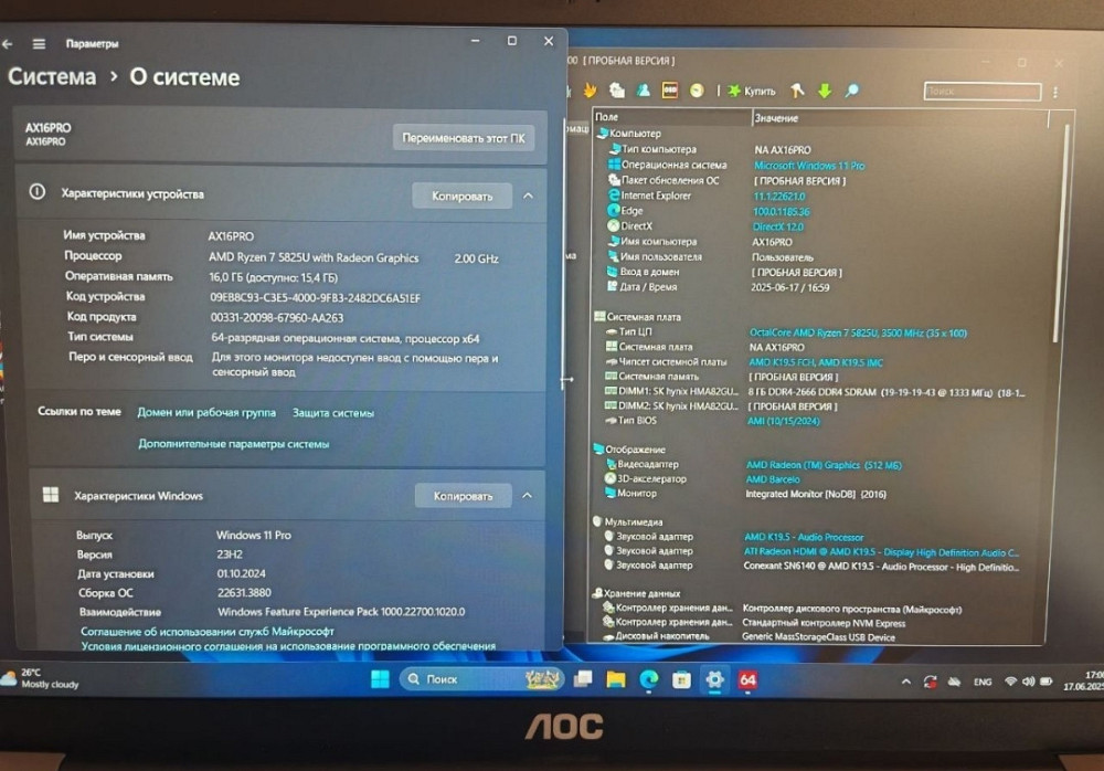 Ноутбук AOC AceMagic AX16 pro (16/512, Ryzen 7 5700U, Full HD IPS) Киев - изображение 1
