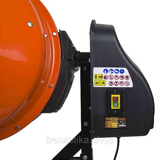 Бетонозмішувач Procraft PCM160 Київ