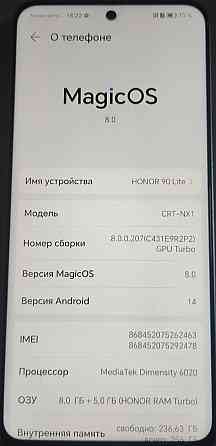 Телефон Honor 90 lite 8+5 / 256Gb. NFC. Київ