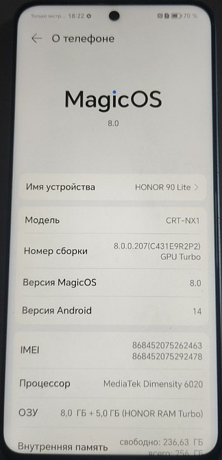 Телефон Honor 90 lite 8+5 / 256Gb. NFC. Киев - изображение 2