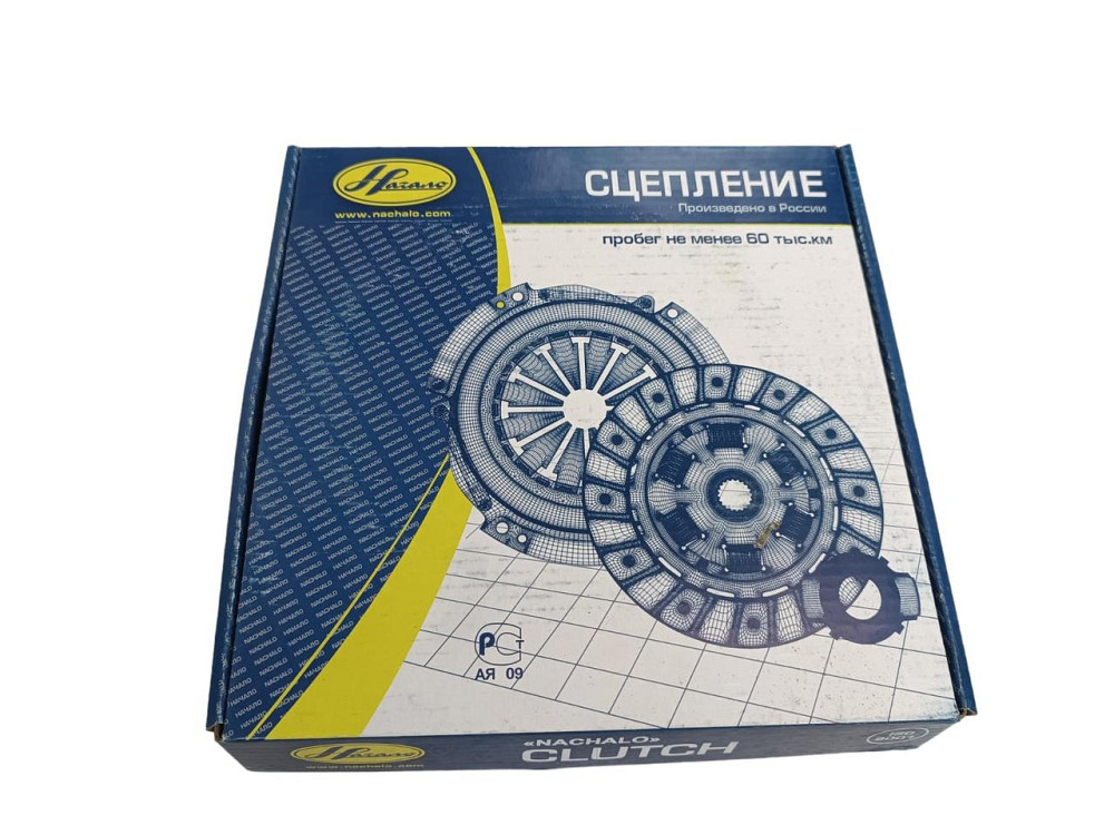 Диск нажимной 2108, 2109, 21099, 2113, 2114, 2115 (корзина) Начало сцепления Мукачево - изображение 3