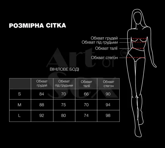 Сексуальне лаковане боді Art of Sex - Josephine чорне L Львів