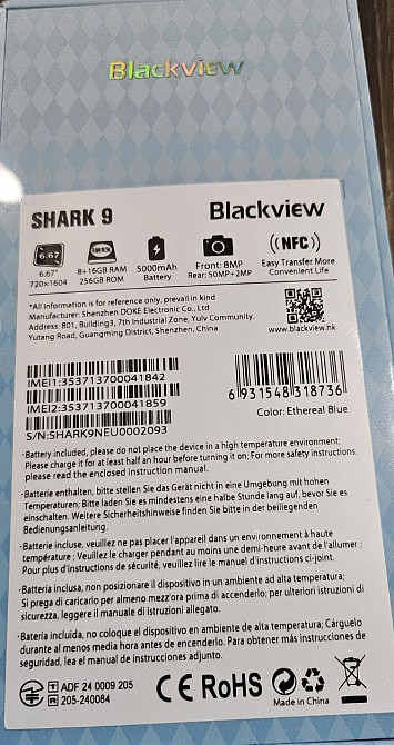 Смартфон   Shark 9 5G/Poco C85/ MKTEL!!! Харків - фото 1