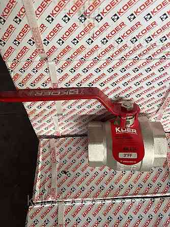 Кран кульовий 3" ГГР Koer Харків