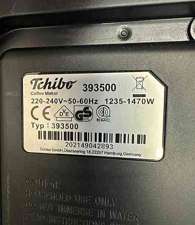Кофемашина Tchibo Esperto Киев