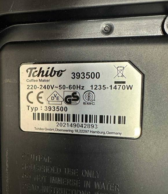 Кавомашина Tchibo Esperto Київ - фото 1