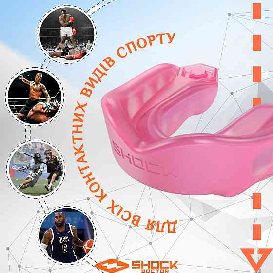 Капа Shock Doctor Gel Max доросла (вік 11+) Hot Pink (art. 6200-PK-AD) Кам'янське