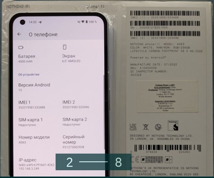 Смартфон Nothing Phone 1 256Gb. Київ - фото 7