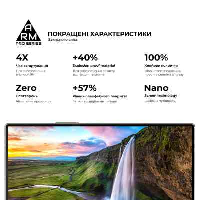 Стекло защитное Armorstandart Pro Samsung Fold 6 external display (ARM88011) Винница