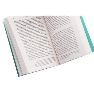 Книга Про що я мрію, коли їду на велосипеді - Роберт Пенн Yakaboo Publishing (9786177544455) Винница - изображение 12