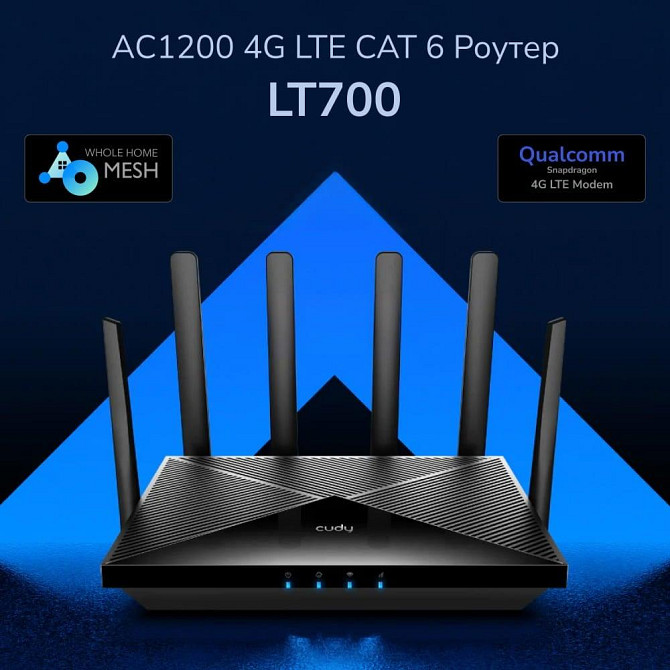Маршрутизатор дводіапазонний гігабітний Cudy LT700 WiFi 5 Mesh 4G LTE CAT6 АС1200 Вінниця - фото 9