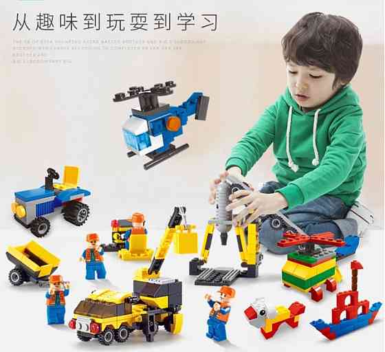 Конструктор для детей 550 кубиков детский конструктор Киев