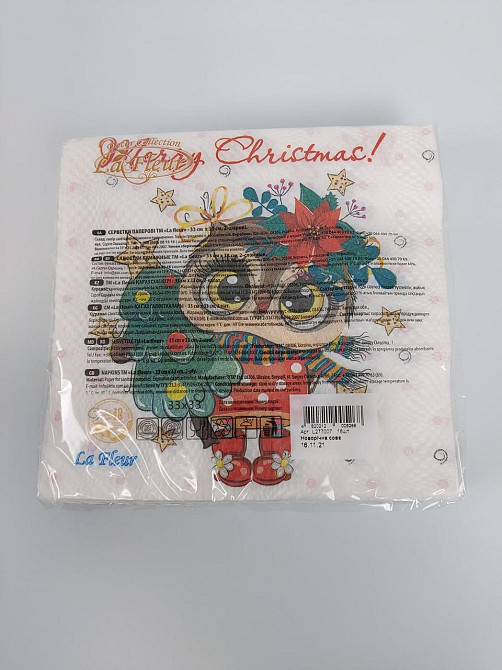 Новорічна серветка (ЗЗХЗЗ, 16 шт.) La Fleur "Новорічна сова" (1 пачка) Харків - фото 3