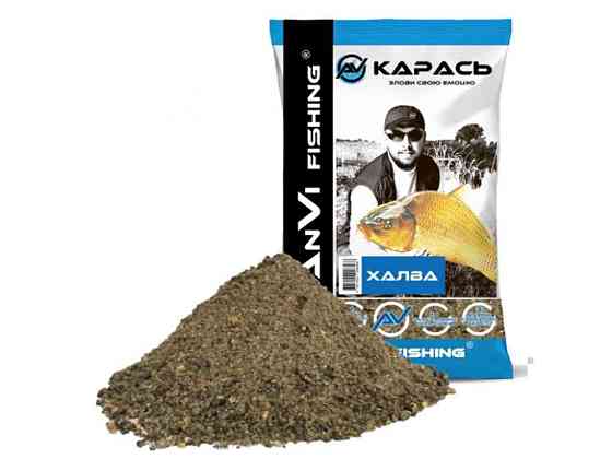 Принада для лову риби Карась ХАЛВА 1кг ТМ ANVI-FISHING   Solmir Solmir Solmir Київ