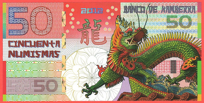 Камберра - 50 Numismas Год Дракона - Polymer - Fantasy Note - UNC Полтава - фото 1