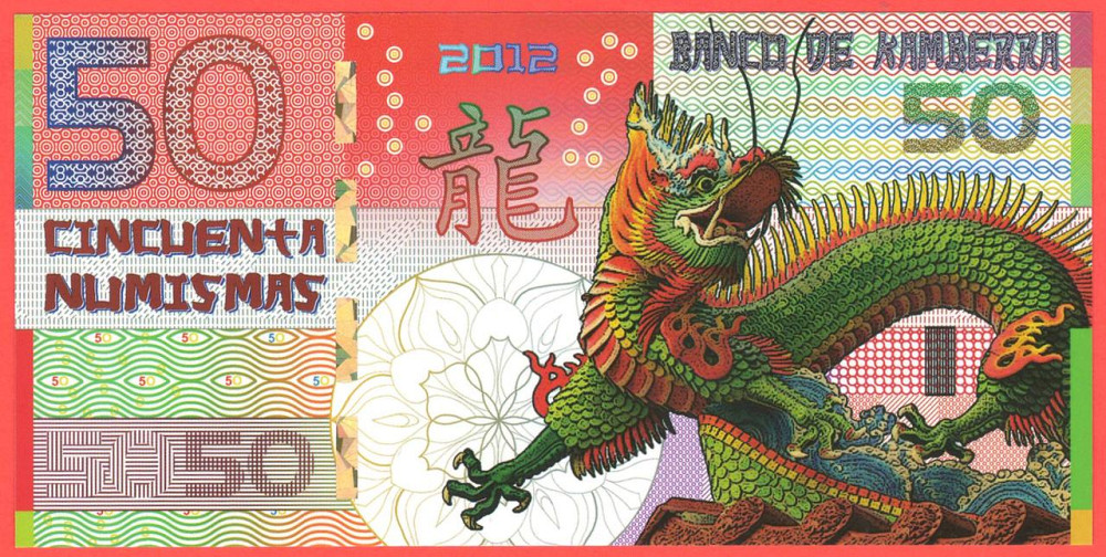 Камберра - 50 Numismas Год Дракона - Polymer - Fantasy Note - UNC Полтава - фото 1