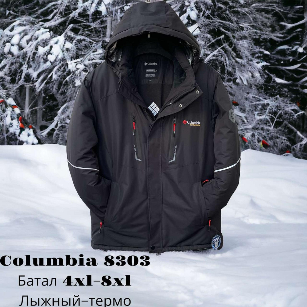 Зимняя батальная куртка Киев - изображение 2