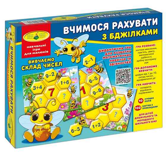 Дитяча настільна гра "Вчимося рахувати з бджілками" 82586 укр. мовою Вінниця
