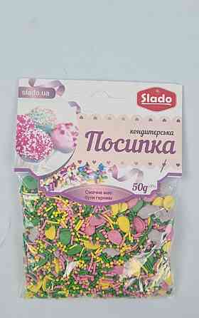 Посыпка кондитерская 50грм Пасхальное диво П277 (1 шт) Харків
