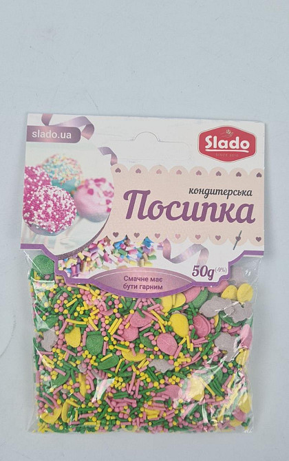 Посыпка кондитерская 50грм Пасхальное диво П277 (1 шт) Харків - фото 2
