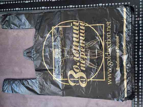 Пакеты майка  29/7×46 Золотое Сечение 250шт Харьков