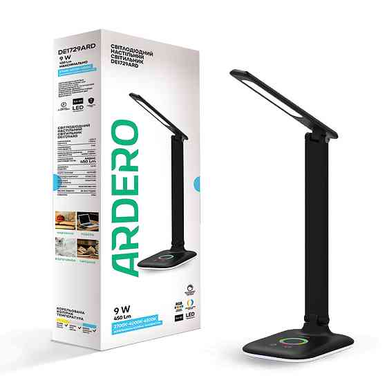 Світлодіодний настільний світильник Ardero DE1729ARD 9Вт чорний Харків
