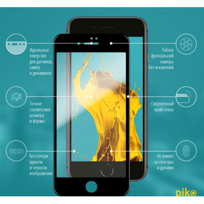 Стекло защитное Piko Full Glue Apple iPhone 7 (1283126492976) Винница - изображение 3